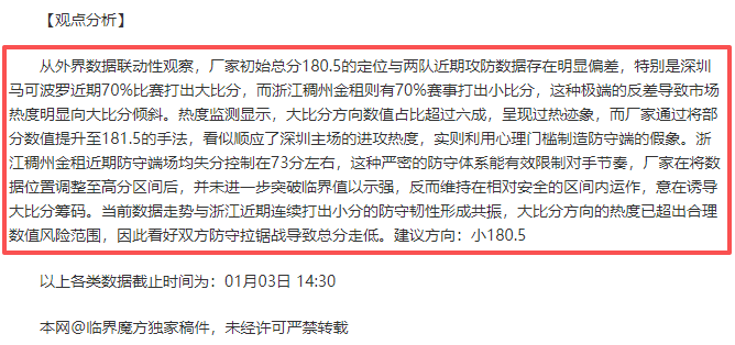 阿联酋足坛,风云,胜利背后主,金年会6676官方网站,金年会体育6676网页版,金年会官网6676入口,金年会官网6676首页