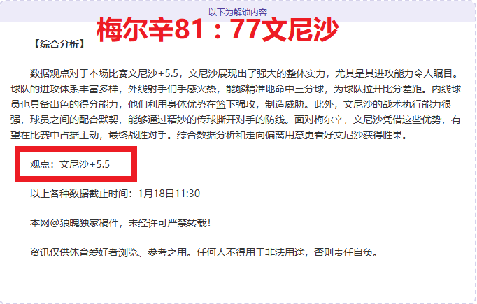 图赫尔保证,次战将全力,支持每员,金年会6676官方网站,金年会体育6676网页版,金年会官网6676入口,金年会官网6676首页