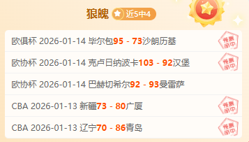 流言榜,队三双王,詹姆斯,金年会6676官方网站,金年会体育6676网页版,金年会官网6676入口,金年会官网6676首页