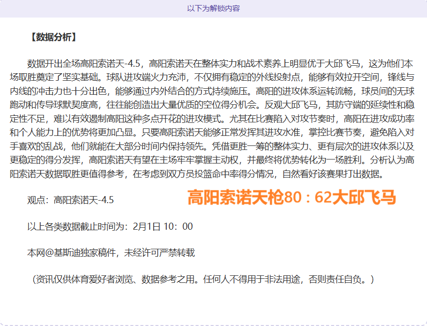 中国女子艺,术体操,巅峰争霸,金年会6676官方网站,金年会体育6676网页版,金年会官网6676入口,金年会官网6676首页