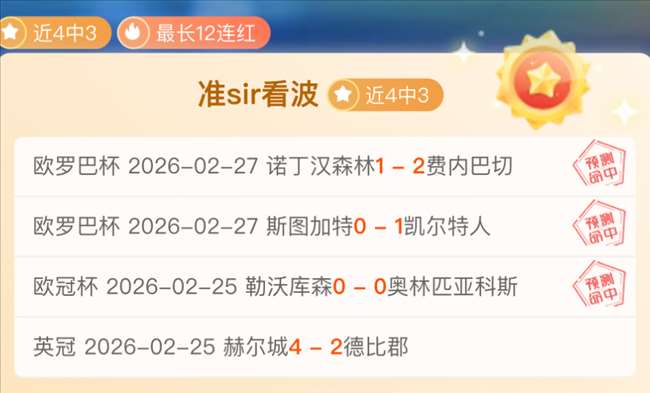 詹姆斯,得分超,鹈鹕战败惨,金年会6676官方网站,金年会体育6676网页版,金年会官网6676入口,金年会官网6676首页