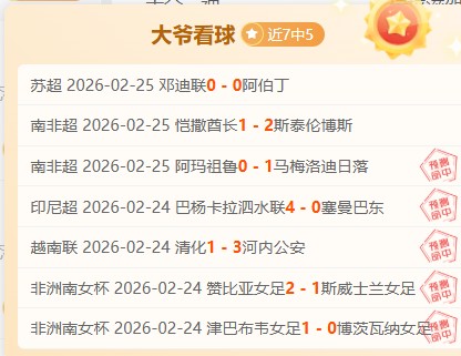 皇马本赛季,两次战胜比,利亚雷亚尔,金年会6676官方网站,金年会体育6676网页版,金年会官网6676入口,金年会官网6676首页