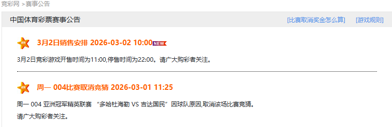 蓉城与武汉,三镇半场,握手言和,金年会6676官方网站,金年会体育6676网页版,金年会官网6676入口,金年会官网6676首页