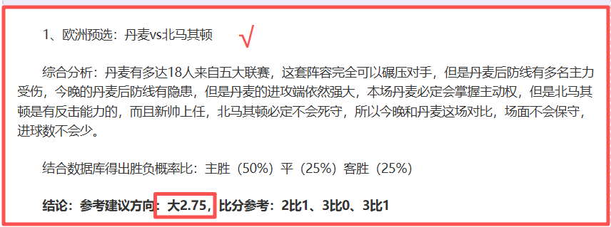 西部豪强领,本赛季,队冲刺季后,金年会6676官方网站,金年会体育6676网页版,金年会官网6676入口,金年会官网6676首页