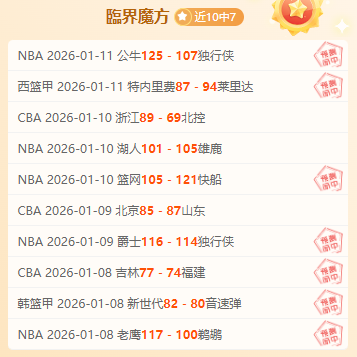 大乐透期号,专家推荐,武汉三镇,金年会6676官方网站,金年会体育6676网页版,金年会官网6676入口,金年会官网6676首页