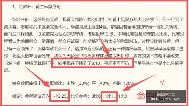 金年会官网,入口金年会,数据冲到,金年会官网6676入口,金年会App,金年会互动,金年会在线,金年会入口