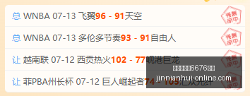 美洲杯激战,场小组赛全,进球,金年会官网6676入口,金年会App,金年会互动,金年会在线,金年会入口