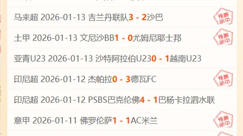 激情主场，马刺迎战狼群，连胜之路能否再下一城？