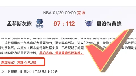 中国U19男足以轻松心态迎接“模拟测试”